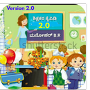 Shikshakara kaipidi APK
