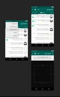 Guía WhatsApp para tablet ภาพหน้าจอ 2