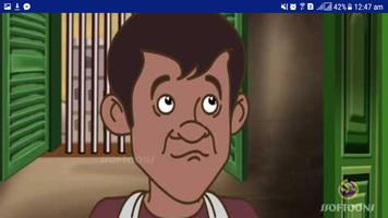 রুপকথার কাহিনী - বিভিন্ন দেশের imagem de tela 3