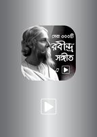 রবীন্দ্র সঙ্গীত সেরা কালেকশন – Rabindra Sangeet Affiche