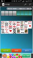 프리셀(FreeCell) Plakat