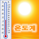 온도계(날씨) APK