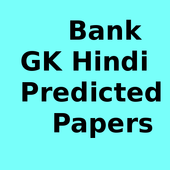 Bank GK Hindi Predicted Papers icon
