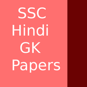 SSC Hindi GK Predicted Paper icon