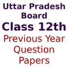 Uttar Pradesh Board Previous Year Questions Papers 图标