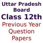 Uttar Pradesh Board Previous Year Questions Papers أيقونة