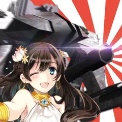 俺のマグナムは黒光り！ APK 下載