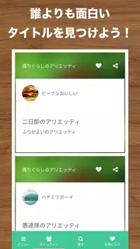 Android Icin ジブリタイトルメーカー Apk Yi Indir Android Icin ジブリタイトルメーカー Apk Yi Indir