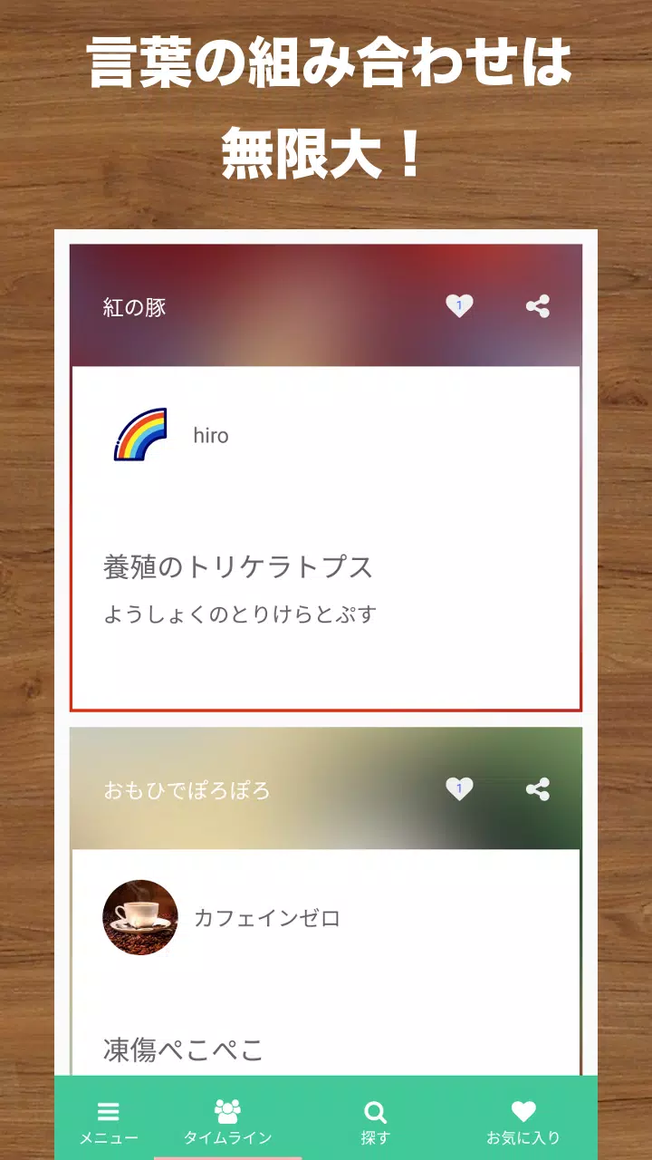 ジブリタイトルメーカー Apk للاندرويد تنزيل