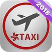 Airport Taxi HK 香港機場的士 app
