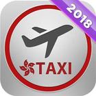 Airport Taxi HK 香港機場的士 app ícone