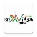 APK aDAVitya 2016