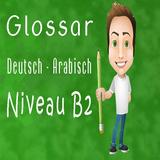 Glossar Deutsch Arabisch B2 ícone
