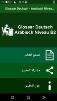 Glossar Deutsch Arabisch B2 Plakat