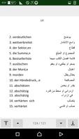 Glossar Deutsch Arabisch B2 imagem de tela 2