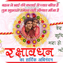 Raksha Bandhan Photo Editor APK