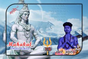 Mahakal Photo Editor capture d'écran 2