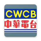 CWCB icon