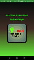 Tech Tips & Tricks In Hindi Affiche