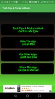 1 Schermata Tech Tips & Tricks In Hindi