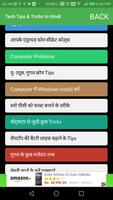 Tech Tips & Tricks In Hindi 截圖 2