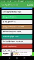 2 Schermata Tech Tips & Tricks In Hindi