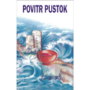 Povitr Pustok - Konkani Bible  APK