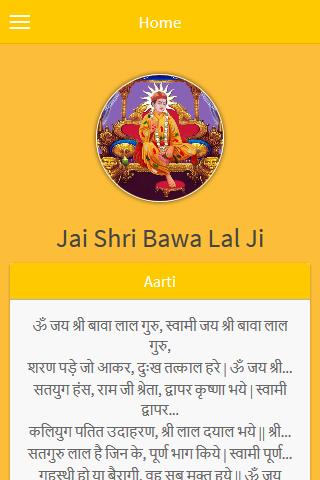 ดาวน์โหลด Jai Shri Bawa Lal Dayal Ji APK สำหรับ Android ดาวน์โหลด Jai Shri Bawa Lal Dayal Ji APK สำหรับ Android
