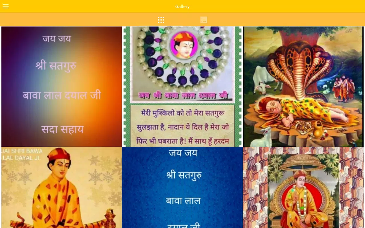 Jai Shri Bawa Lal Dayal Ji APK for Android Download