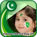 14 August jashn-e-Azadi DP APK