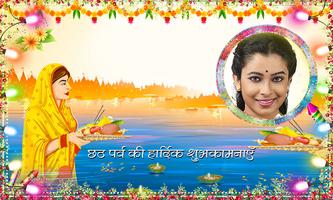 Chhat Puja Photo Editor Affiche