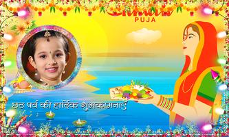 Chhat Puja Photo Editor captura de pantalla 1