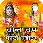 Bol Bam Photo Editor icon