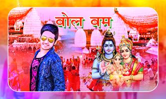 Bol Bam Photo Frame স্ক্রিনশট 3