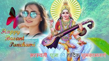 Saraswati Puja Photo Frame اسکرین شاٹ 1