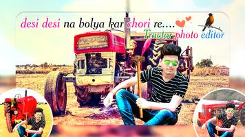 Tractor Photo Editor screenshot 1