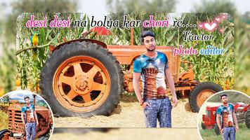 Tractor Photo Editor screenshot 2
