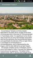 Travel to Tiruvannamalai 截圖 3