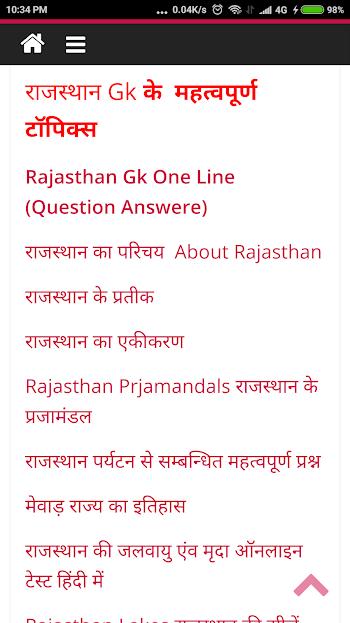 Rajasthan Ldc Notes For Android Apk Download