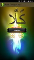 Muslim's Treasure App capture d'écran 3