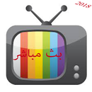 Arabic channels live high quality APK