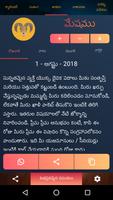 Telugu Calendar 2018 - Panchangam 2018 capture d'écran 3
