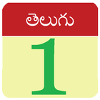 Telugu Calendar biểu tượng