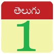 Telugu Calendar 2016