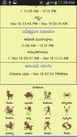 Telugu Calendar تصوير الشاشة 1