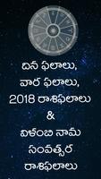 Telugu Daily Rasi Phalalu 2018 Affiche