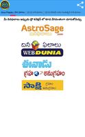 Telugu Daily Rasi Phalalu 2018 capture d'écran 1