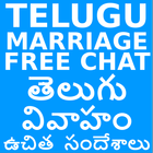 Telugu Marriage. Free Chat. Find Life Partner 아이콘