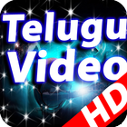 Telugu Video Songs (NEW + HD) ไอคอน
