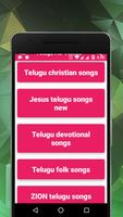 Telugu Video Songs (NEW + HD) Ekran Görüntüsü 3